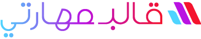 جمعية النخيل الخيرية